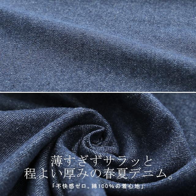 デニムパンツ レディース 綿100% 快適 ワイドパンツ ストレート デニム ボトムス ハイウエスト ゴム | HUG.U | 15