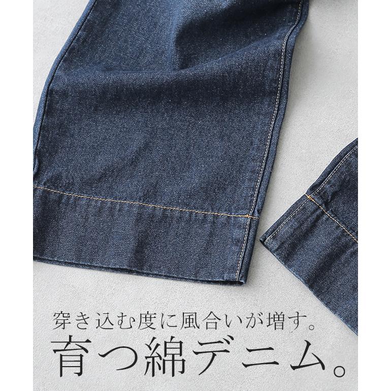 デニムパンツ レディース 綿100% 快適 ワイドパンツ ストレート デニム ボトムス ハイウエスト ゴム | HUG.U | 20