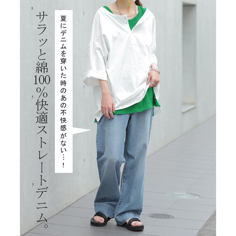 デニムパンツ レディース 綿100% 快適 ワイドパンツ ストレート デニム ボトムス ハイウエスト ゴム | HUG.U | 03