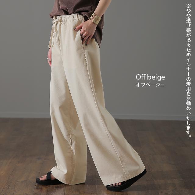 ワイドパンツ レディース リネンパンツ ナチュラル ボトムス ロング ズボン 大きいサイズ ゴム | HUG.U | 17