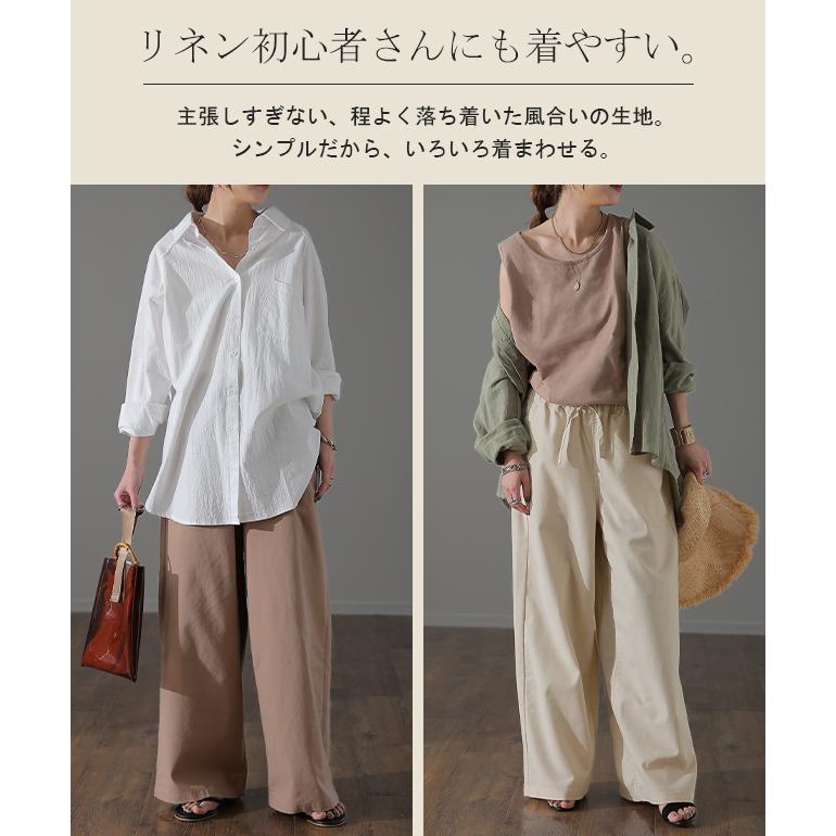 ワイドパンツ レディース リネンパンツ ナチュラル ボトムス ロング ズボン 大きいサイズ ゴム | HUG.U | 21
