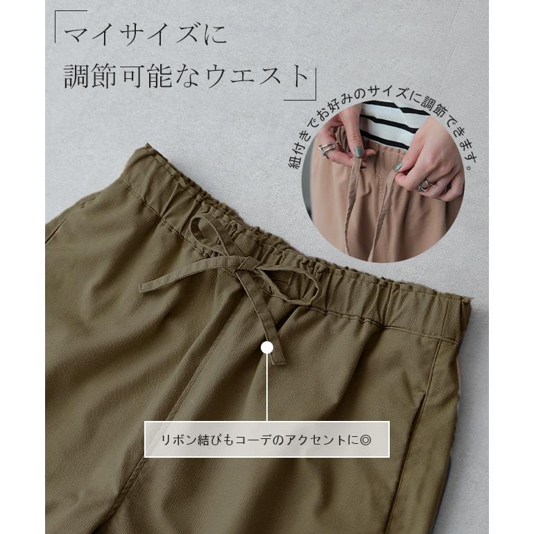 ワイドパンツ レディース リネンパンツ ナチュラル ボトムス ロング ズボン 大きいサイズ ゴム | HUG.U | 23