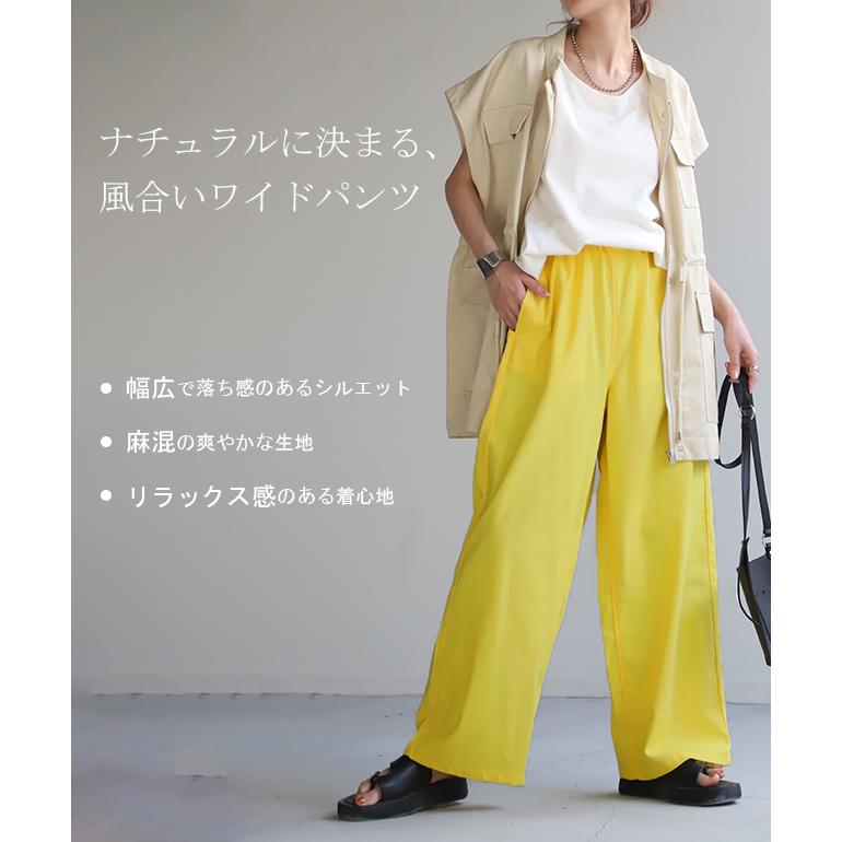 2本セット ゆる感 リネンパンツ 黒 白 スウェット リラックス