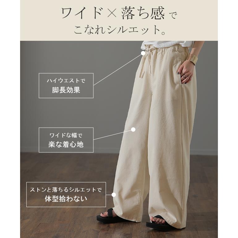 ワイドパンツ レディース リネンパンツ ナチュラル ボトムス ロング ズボン 大きいサイズ ゴム | HUG.U | 09