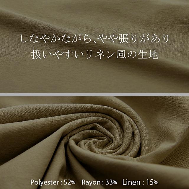 ワイドパンツ レディース リネンパンツ ナチュラル ボトムス ロング ズボン 大きいサイズ ゴム | HUG.U | 14