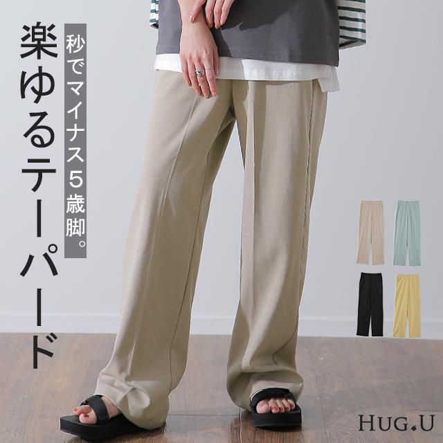 パンツ レディース テーパードパンツ ストレートパンツ ボトムス ゆったり カラーパンツ ゴム きれいめ ロング 4周年記念イベントが