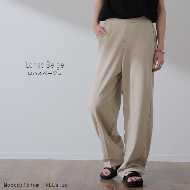 パンツ レディース テーパードパンツ ストレートパンツ ボトムス ゆったり カラーパンツ ゴム きれいめ ロング | HUG.U | 13