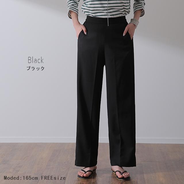 パンツ レディース テーパードパンツ ストレートパンツ ボトムス ゆったり カラーパンツ ゴム きれいめ ロング | HUG.U | 15