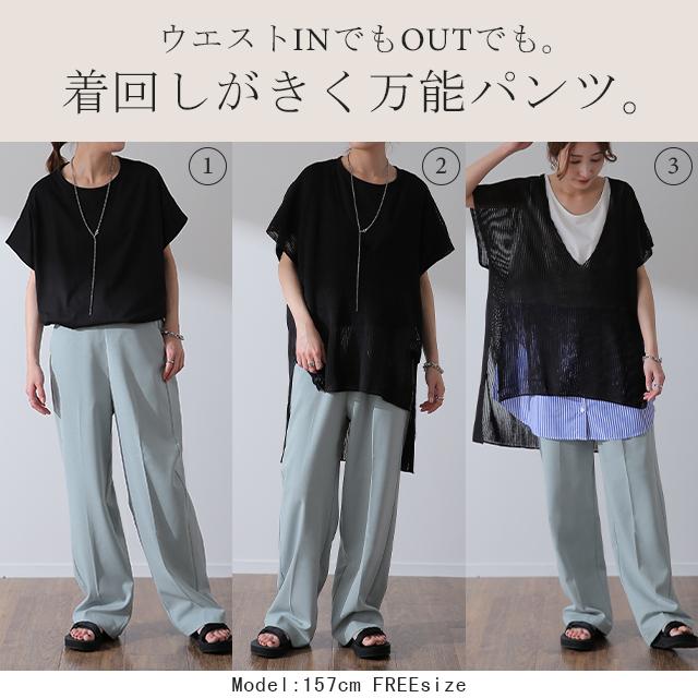 パンツ レディース テーパードパンツ ストレートパンツ ボトムス ゆったり カラーパンツ ゴム きれいめ ロング | HUG.U | 19