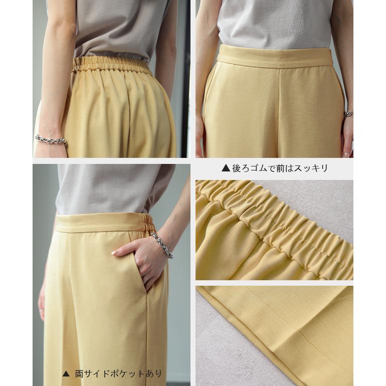 パンツ レディース テーパードパンツ ストレートパンツ ボトムス ゆったり カラーパンツ ゴム きれいめ ロング | HUG.U | 22