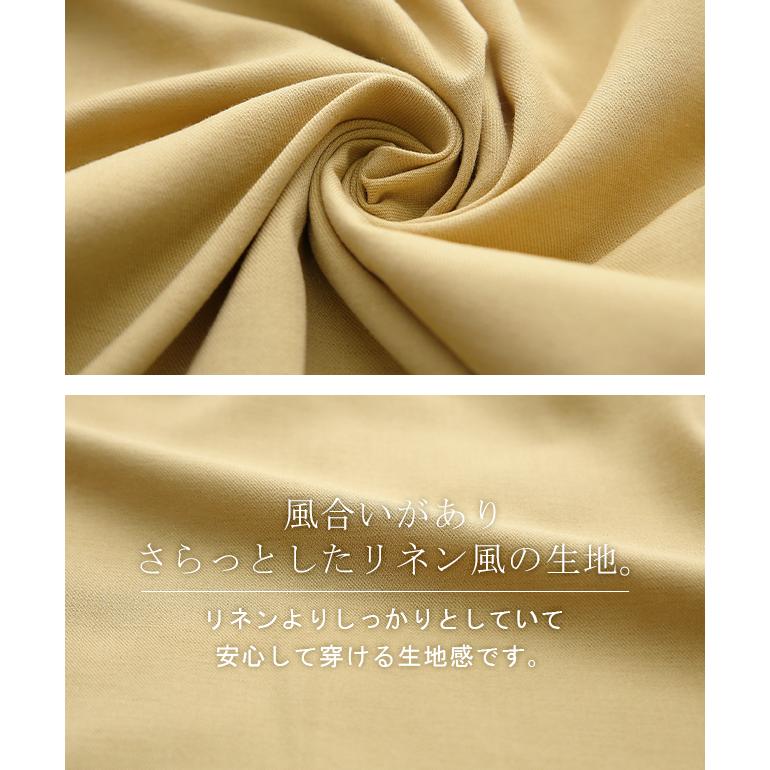 パンツ レディース テーパードパンツ ストレートパンツ ボトムス ゆったり カラーパンツ ゴム きれいめ ロング | HUG.U | 11