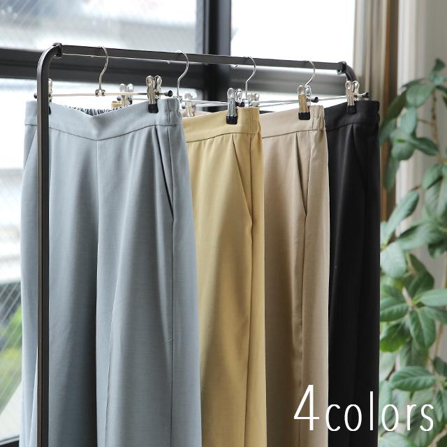パンツ レディース テーパードパンツ ストレートパンツ ボトムス ゆったり カラーパンツ ゴム きれいめ ロング | HUG.U | 12