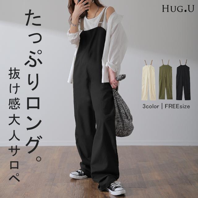 即納&大特価】 [Yori ]2023smウエストリボンワイドサロペット