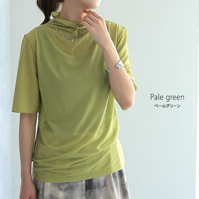 トップス レディース インナー シアー シースルー レイヤード 半袖 Tシャツ ハイネック アウトレット | HUG.U | 14