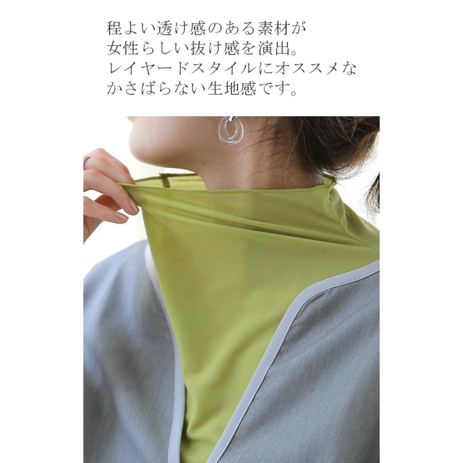 トップス レディース インナー シアー シースルー レイヤード 半袖 Tシャツ ハイネック アウトレット | HUG.U | 16
