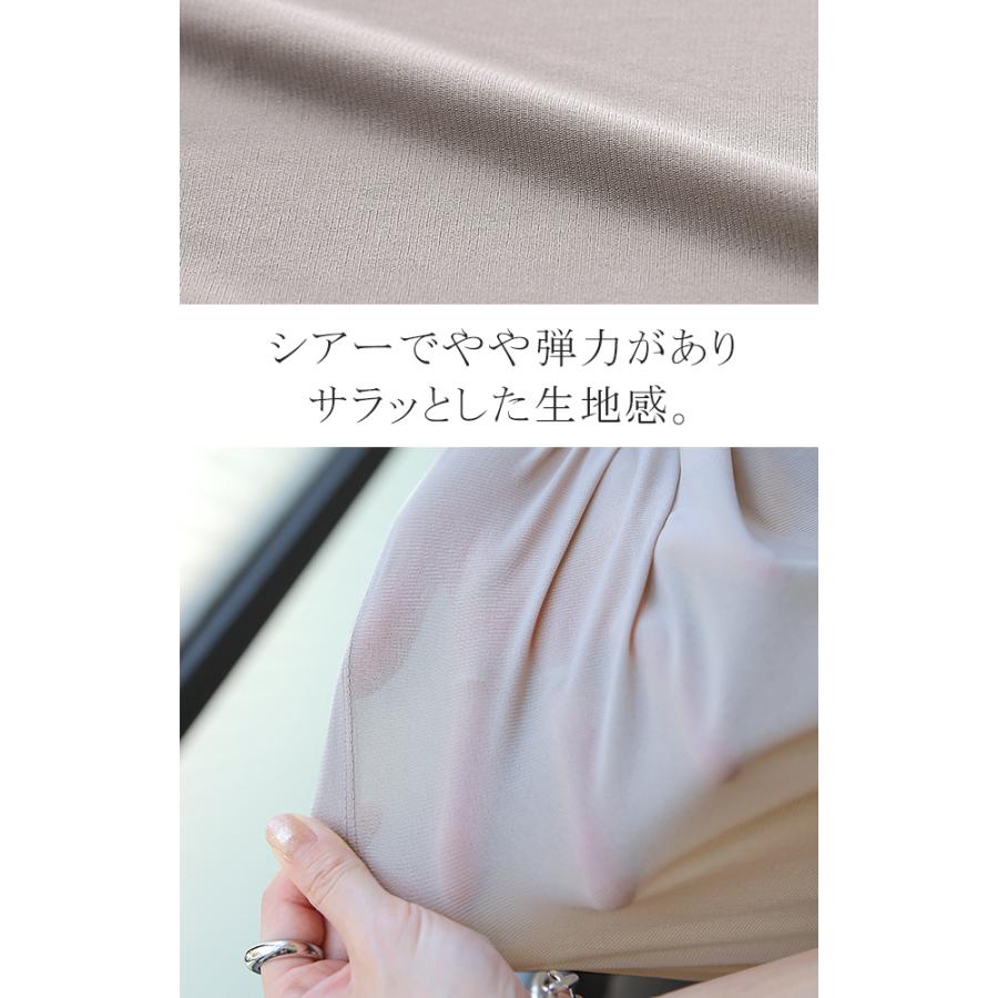 トップス レディース インナー シアー シースルー レイヤード 半袖 Tシャツ ハイネック アウトレット | HUG.U | 19