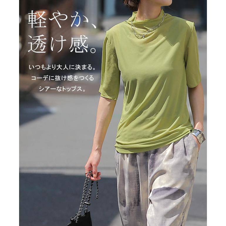 トップス レディース インナー シアー シースルー レイヤード 半袖 Tシャツ ハイネック アウトレット | HUG.U | 04