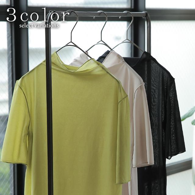 トップス レディース インナー シアー シースルー レイヤード 半袖 Tシャツ ハイネック アウトレット | HUG.U | 09