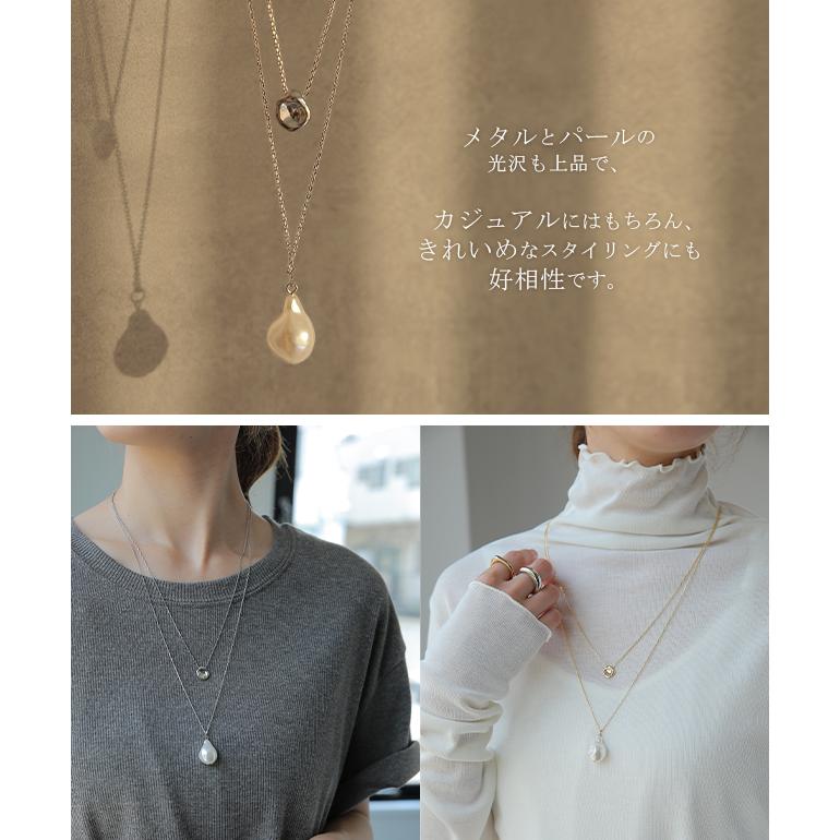 ネックレス レディース チェーン パール ロング ロングネックレス レイヤード ダブル ゴールド シルバー アクセサリー | HUG.U | 14