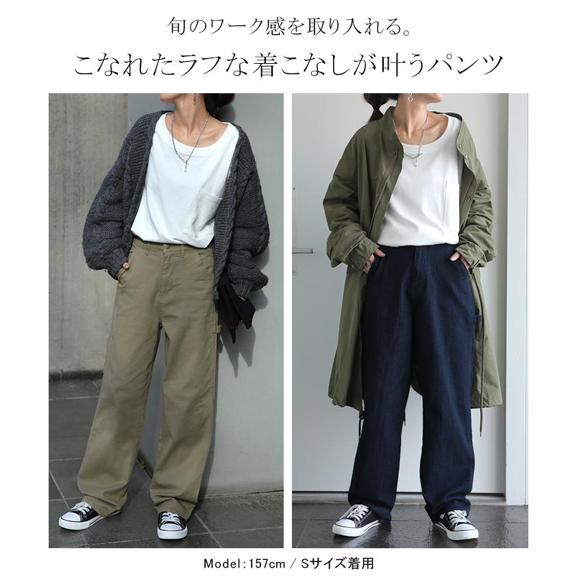 パンツ レディース チノ デニム ストレート ワイドパンツ ボトムス ハイウエスト ロング ストレッチ | HUG.U | 13