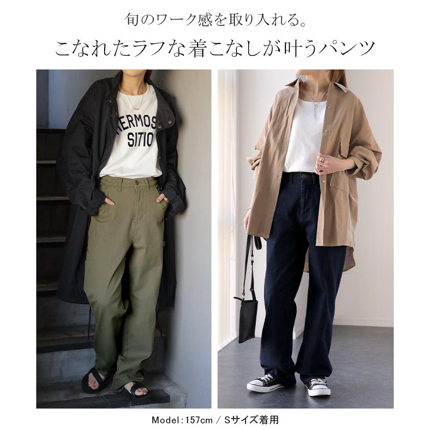 パンツ レディース チノ デニム ストレート ワイドパンツ ボトムス ハイウエスト ロング ストレッチ | HUG.U | 13