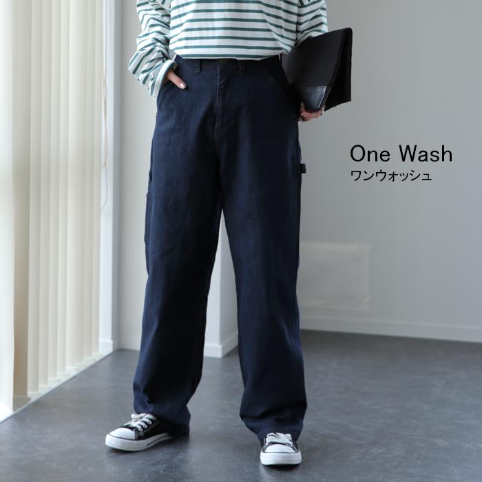 パンツ レディース チノ デニム ストレート ワイドパンツ ボトムス ハイウエスト ロング ストレッチ | HUG.U | 16