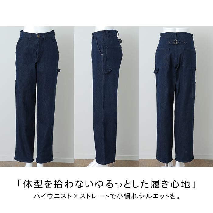 パンツ レディース チノ デニム ストレート ワイドパンツ ボトムス ハイウエスト ロング ストレッチ | HUG.U | 22