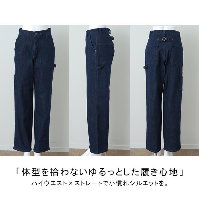パンツ レディース チノ デニム ストレート ワイドパンツ ボトムス ハイウエスト ロング ストレッチ | HUG.U | 22
