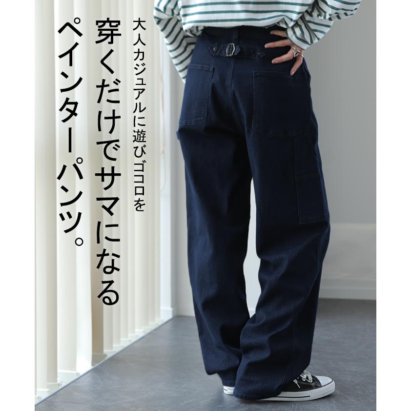 パンツ レディース チノ デニム ストレート ワイドパンツ ボトムス ハイウエスト ロング ストレッチ | HUG.U | 04