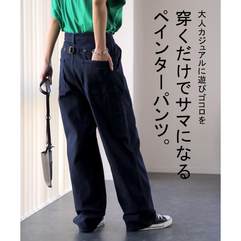 パンツ レディース チノ デニム ストレート ワイドパンツ ボトムス ハイウエスト ロング ストレッチ | HUG.U | 04