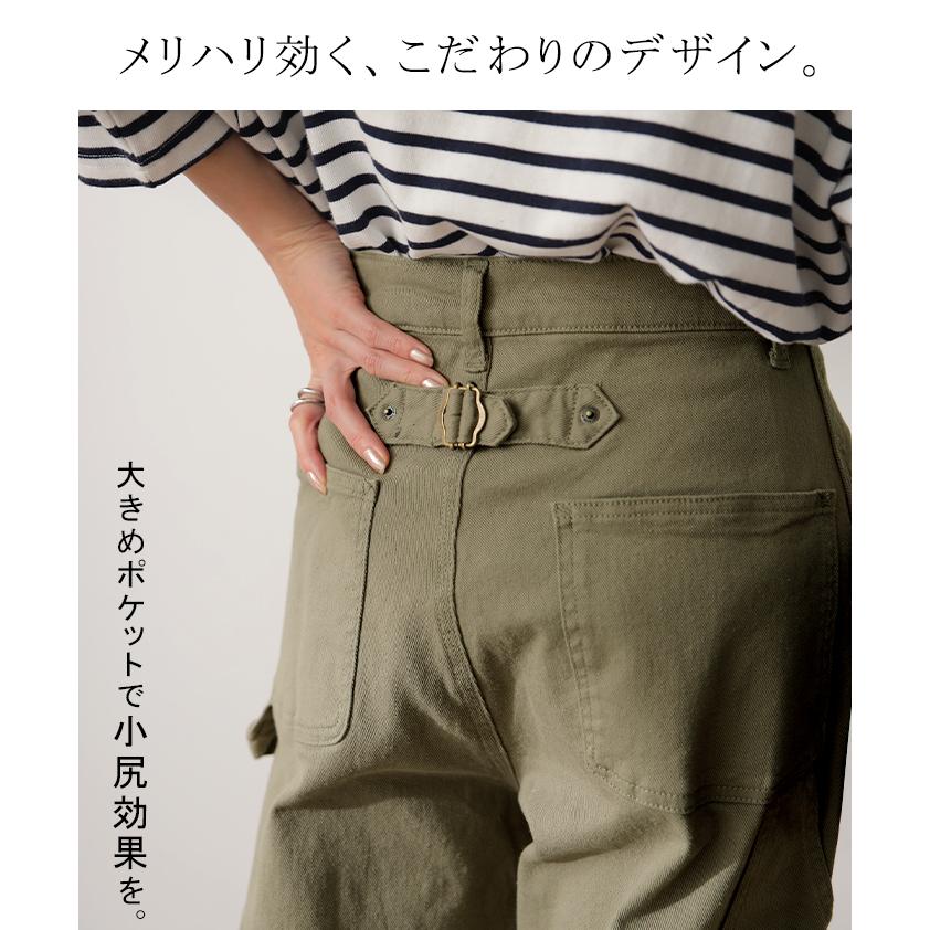 パンツ レディース チノ デニム ストレート ワイドパンツ ボトムス ハイウエスト ロング ストレッチ | HUG.U | 06