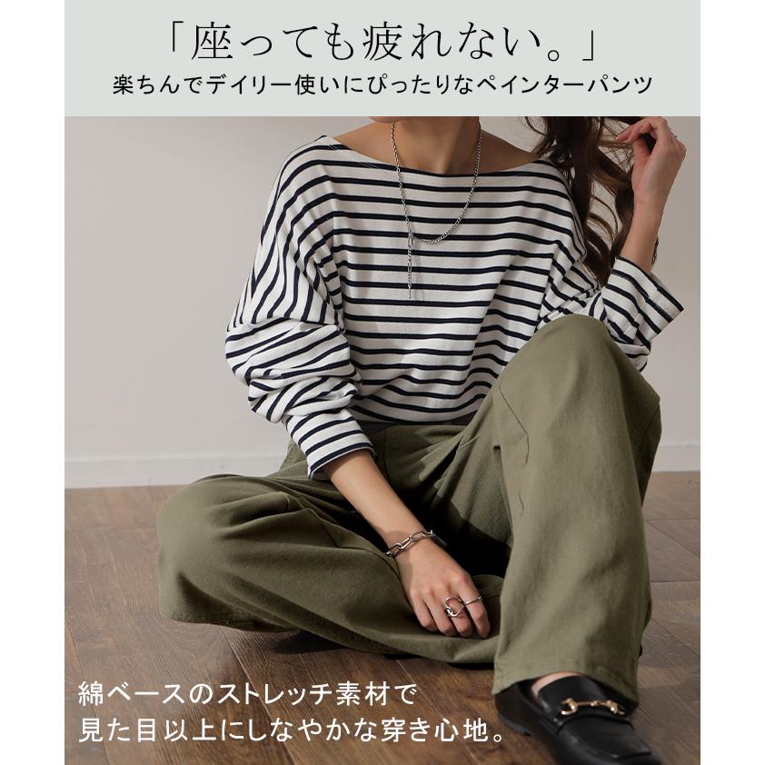 パンツ レディース チノ デニム ストレート ワイドパンツ ボトムス ハイウエスト ロング ストレッチ | HUG.U | 09