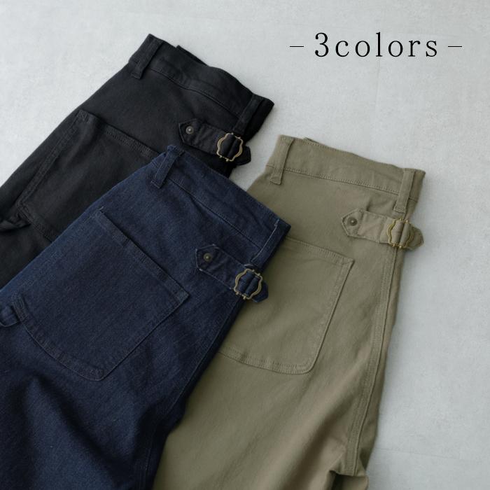 パンツ レディース チノ デニム ストレート ワイドパンツ ボトムス ハイウエスト ロング ストレッチ | HUG.U | 10