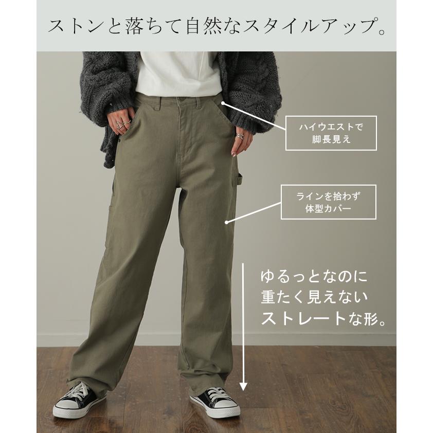 パンツ レディース チノ デニム ストレート ワイドパンツ ボトムス ハイウエスト ロング ストレッチ | HUG.U | 11
