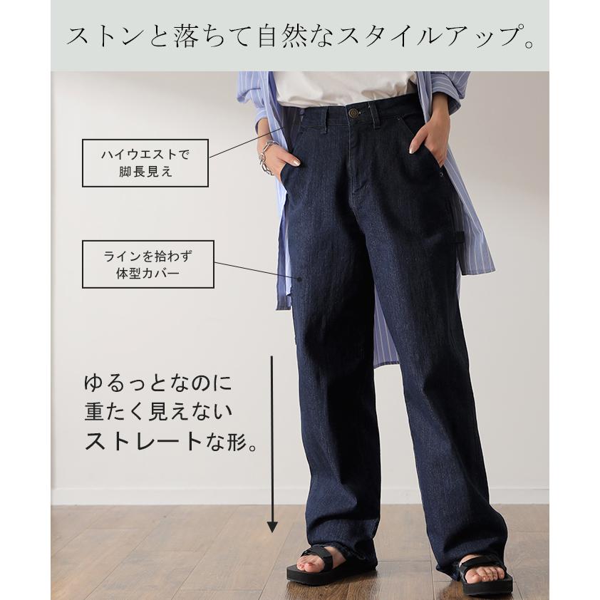 パンツ レディース チノ デニム ストレート ワイドパンツ ボトムス ハイウエスト ロング ストレッチ | HUG.U | 11