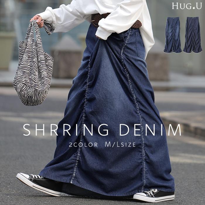 デニム スカート 綿100 シャーリングスカート デニムスカート ロングスカート ロング フレア | HUG.U