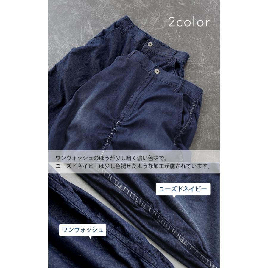 デニム スカート 綿100 シャーリングスカート デニムスカート ロングスカート ロング フレア | HUG.U | 13