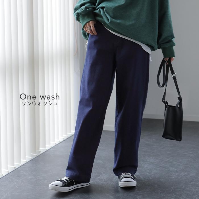 デニム ワイドパンツ パンツ デニムパンツ レディース 微起毛 ワイド 大きいサイズ | HUG.U | 13