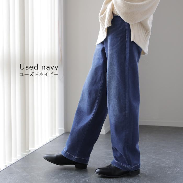 デニム ワイドパンツ パンツ デニムパンツ レディース 微起毛 ワイド 大きいサイズ | HUG.U | 16