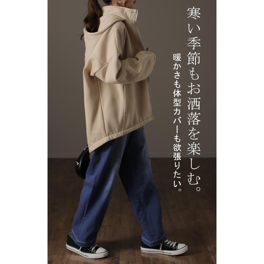 デニム ワイドパンツ パンツ デニムパンツ レディース 微起毛 ワイド 大きいサイズ | HUG.U | 18