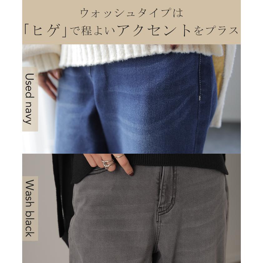デニム ワイドパンツ パンツ デニムパンツ レディース 微起毛 ワイド 大きいサイズ | HUG.U | 19