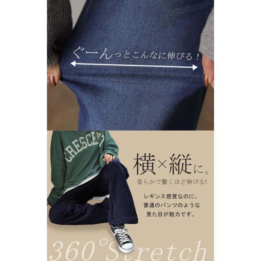 デニム ワイドパンツ パンツ デニムパンツ レディース 微起毛 ワイド 大きいサイズ | HUG.U | 06