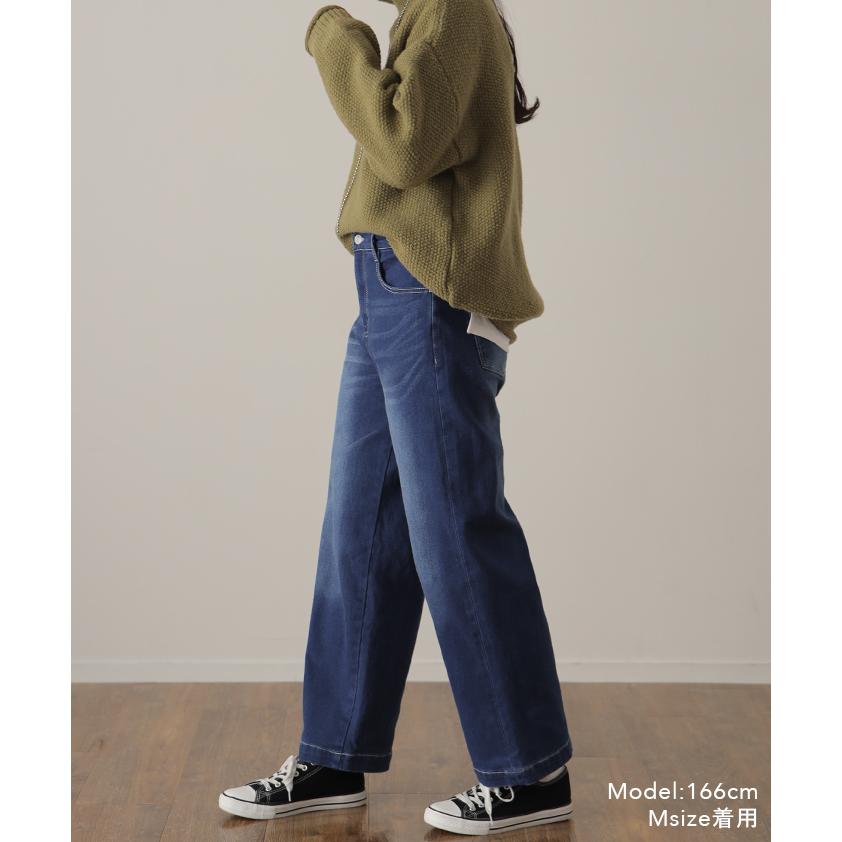 デニム ワイドパンツ パンツ デニムパンツ レディース 微起毛 ワイド 大きいサイズ | HUG.U | 09