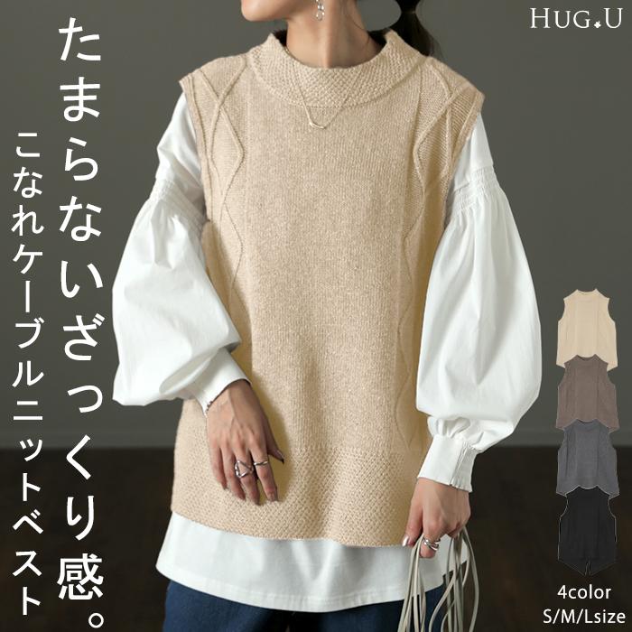 miu miu ケーブルニット クロップドベスト miu miu ケーブルニット クロップドベスト