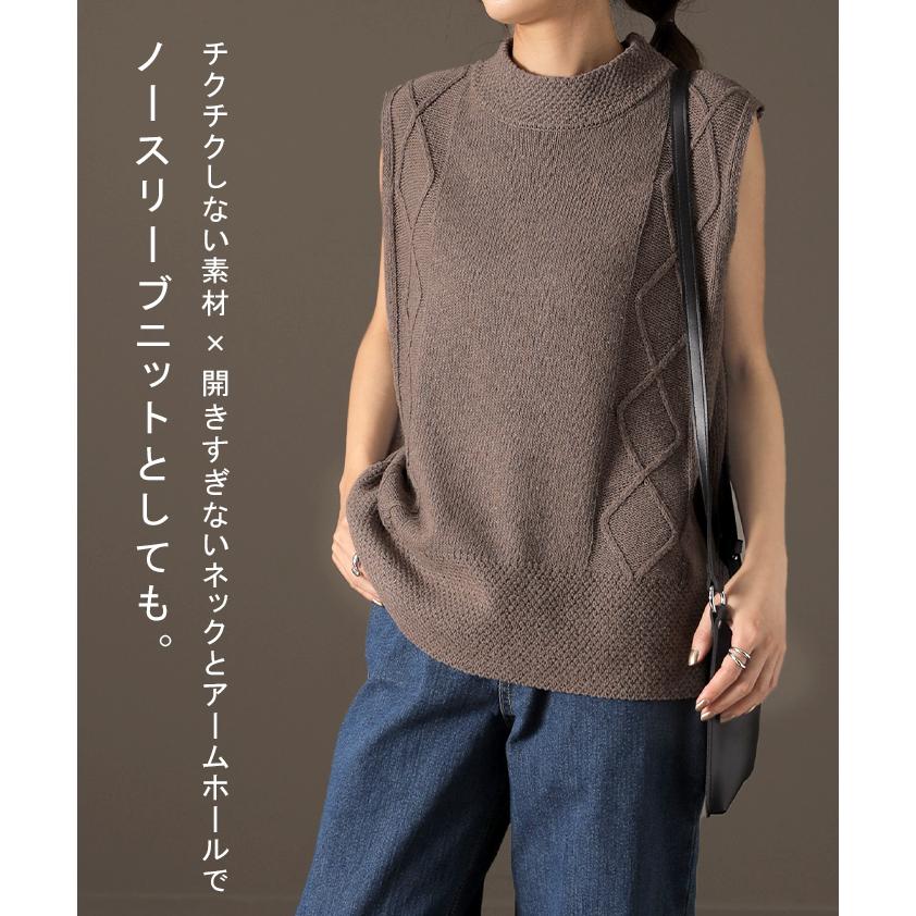 ベスト レディース トップス ニット ケーブル編み セーター ハイネック レイヤード | HUG.U | 18