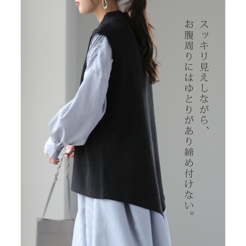 ベスト レディース トップス ニット ケーブル編み セーター ハイネック レイヤード | HUG.U | 20