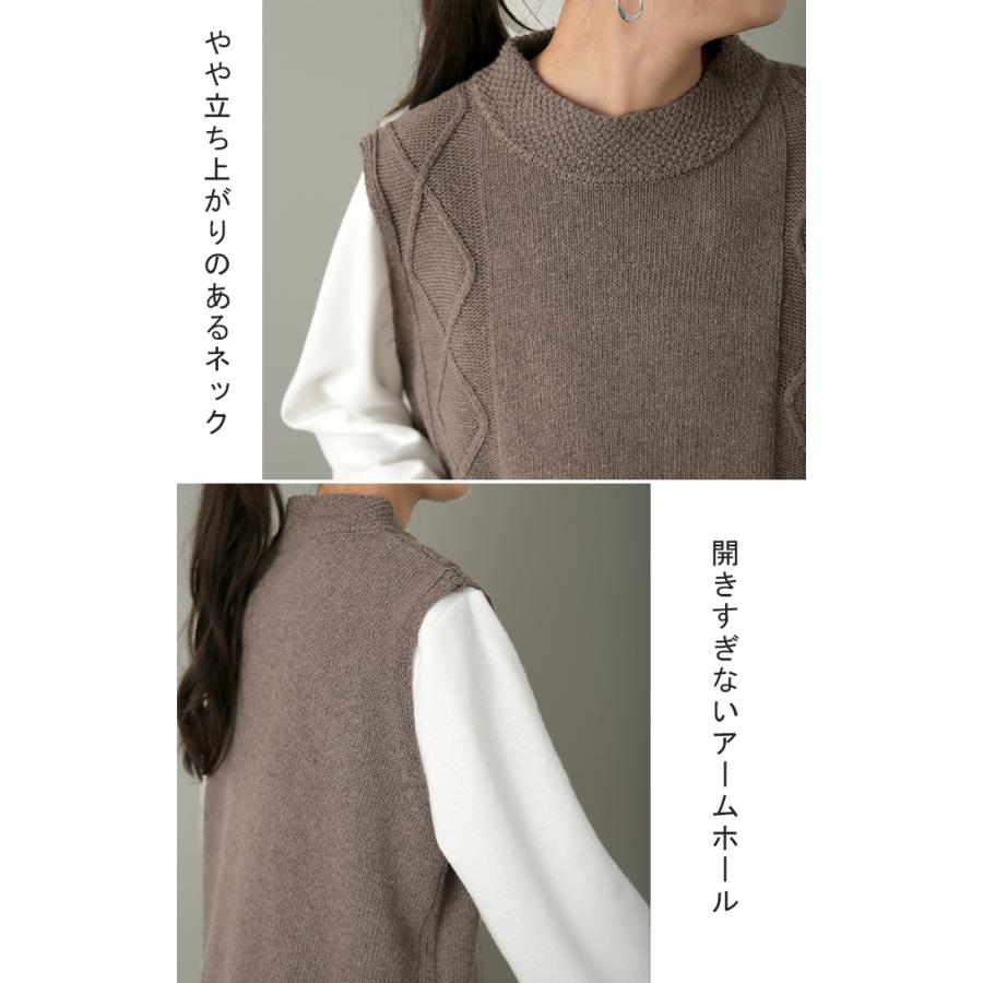 ベスト レディース トップス ニット ケーブル編み セーター ハイネック レイヤード | HUG.U | 21