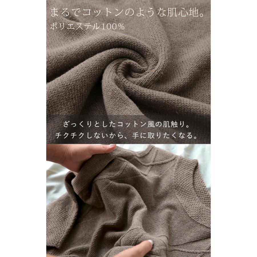 ベスト レディース トップス ニット ケーブル編み セーター ハイネック レイヤード | HUG.U | 07