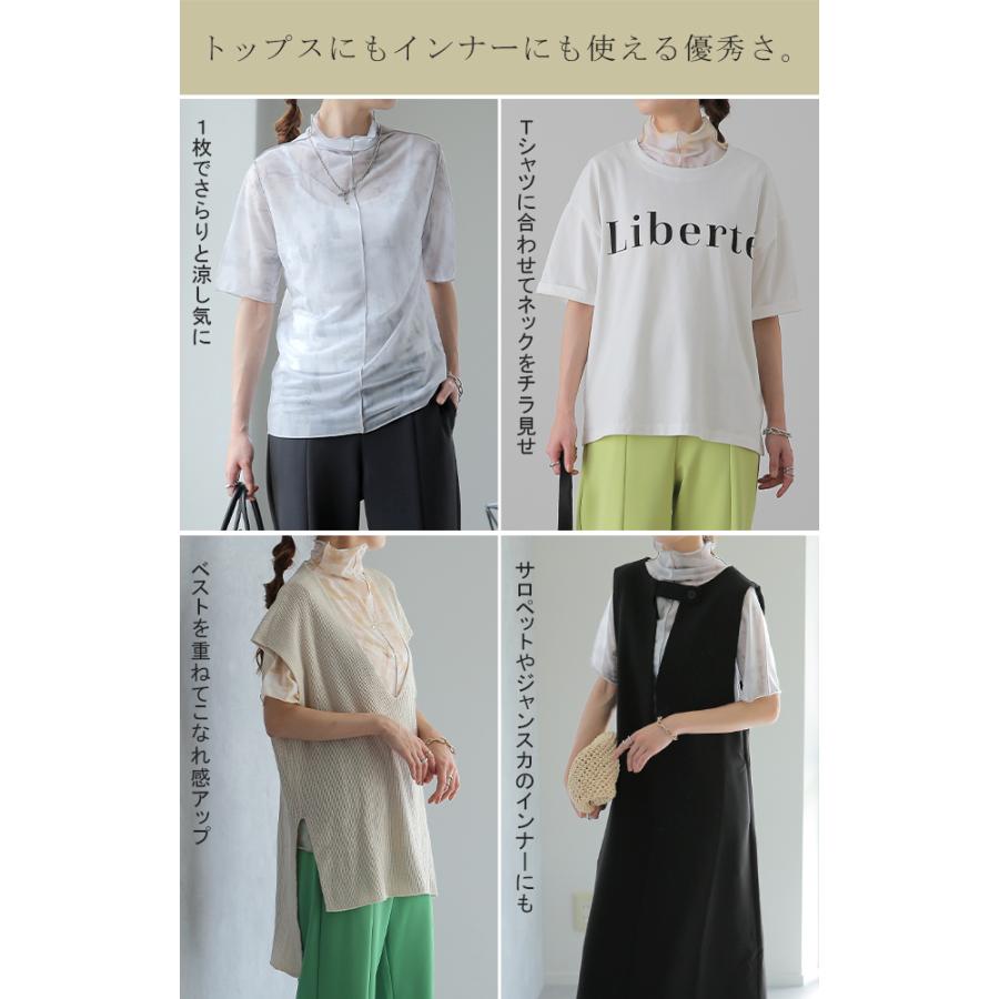 トップス レディース シアー 半袖 柄 レイヤード インナー マーブル 大理石 シースルー ハイネック タイダイ | HUG.U | 12