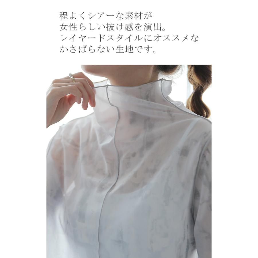 トップス レディース シアー 半袖 柄 レイヤード インナー マーブル 大理石 シースルー ハイネック タイダイ | HUG.U | 16